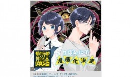 都市传说动漫在线观看,动漫迷的在线狂欢之旅